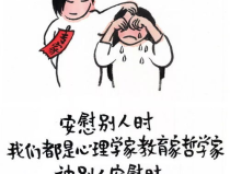 5 10字搞笑句子,幽默短句集锦”