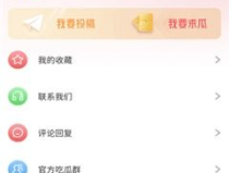 51fun吃瓜站,揭秘娱乐圈最新热点，带你领略明星幕后故事