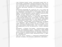 民间鬼故事500篇免费,民间鬼故事500篇精选集