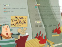 八十八打一成语是什么,探寻入木三分成语的奥秘”