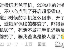 吃瓜火爆小说在线阅读,网络小说中的“瓜田”奇遇记
