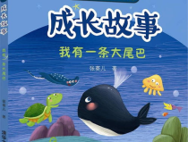 睡前10分钟故事,10分钟睡前故事精选与亲子共读指南”