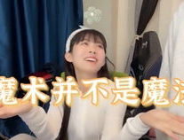 小姐姐教喘,告别焦虑与压力