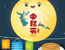 中秋节的来历简介15字,中秋节的起源与习俗