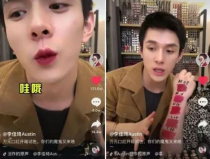 吃瓜直播间福利在哪看,吃瓜群众如何捕捉直播间精彩瞬间