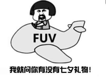 七夕搞笑文案,趣味横生的搞笑文案集锦