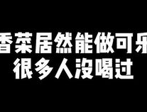 木子小姐姐香水,邂逅清新花果香，唤醒春日浪漫气息