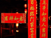 中国十大著名对联,千年文化瑰宝，传承智慧之光