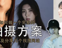 全自动模特,未来时尚界的革新者，引领潮流新篇章