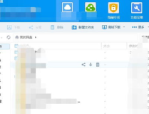 吃瓜合集百度网盘资源,盘点热门网络盘资源，一网打尽全网热门事件
