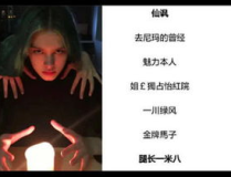 网名好听又霸气,好听又独特的个性标识