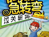 脑筋急转弯5000题,5000道脑筋急转弯等你来解谜