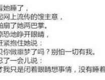 超级搞笑笑话短句,超级搞笑笑话短句大盘点