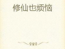 偶像吃瓜小说在线阅读无弹窗,吃瓜无弹窗，揭秘娱乐圈幕后真相