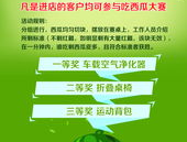 每日大赛吃瓜网在线,揭秘赛场背后的精彩瞬间