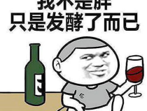 最搞笑的10个笑话,让你笑到无法自拔！”
