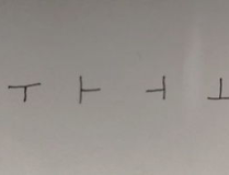 三个十不出头一字谜底,三个十不出头，揭秘汉字“正”的奥秘