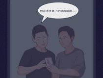 黑料不打佯在线观看,在线观看背后的真实故事
