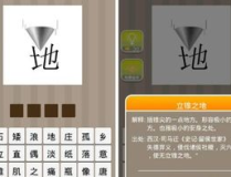 铁字开头的成语,坚毅品质与智慧象征的集合