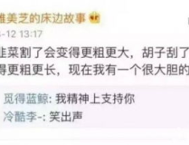 10个笑到肚子疼的笑话,10则让人捧腹大笑的幽默笑话精选”