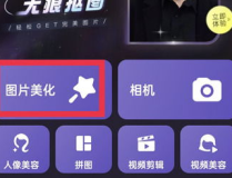 p图无痕改字软件免费,免费p图软件大揭秘