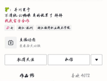 网红学霸吃瓜,从学霸逆袭到被当生育工具的悲情故事