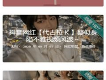 黑料不打烊官方链接