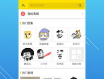 斗图神器下载,轻松制作个性表情包，畅享欢乐聊天时光