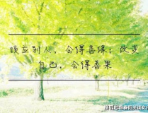 qq个性签名霸气短句,QQ个性签名中的硬核风采