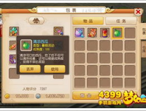 梦幻西游手游官网吃瓜,揭秘官方吃瓜背后的精彩故事