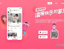 原创搞笑视频段子素材,原创搞笑视频段子集锦
