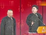 经典相声小品全集,经典相声小品全集赏析
