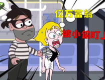 请救救小姐姐,拯救小姐姐的生死时刻