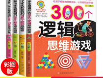 6 12岁儿童脑筋急转弯大全,6-12岁儿童脑筋急转弯精选集