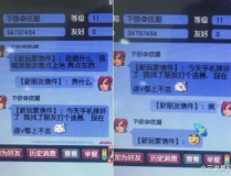飞升之后无弹窗,无弹窗操作体验