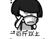 热门表情包动态,趣味横生的动态表情盛宴
