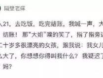 开心一刻发朋友圈的句子,精选幽默句子，轻松分享快乐瞬间”