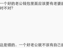 反转笑话段子,反转笑话，让你意想不到的幽默之旅