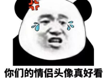 好看的表情包图片,趣味横生，轻松互动的视觉盛宴