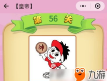 皇打一个成语,揭秘“白玉无瑕”的成语故事与寓意