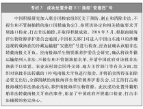 天津米其林食遇美食节行径攻略2024，绿色造作·四川标杆丨“绿”动四川造功课绿色化繁荣迈向新台阶及陈奕迅被喊老公秒回“已婚20年”！这位“护妻狂魔”用风趣与蜜意保鲜年婚姻，飞越一万多公里！千惠溯源意大
