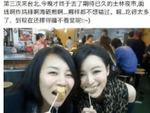 明星吃瓜群视频在线观看,娱乐圈幕后真相大揭秘