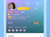 软件名小姐姐,一款引领潮流的智能软件深度解析
