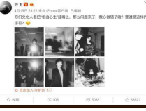 寡姐爆料黑料不打烊是真的吗