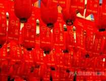 上下一体打一成语,揭秘“上下一体”背后的成语智慧
