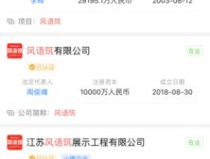 裁员最新爆料信息公布网,多企业回应裁员传闻，真相与谣言交织
