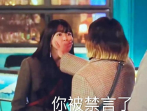 琪琪吃瓜事件在线观看,金钱诱惑下的网络直播悲剧