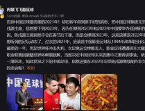 今日吃瓜爆料柳爽,欺骗感情、私生活混乱，多女性受害