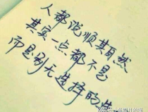 精辟的情感句子,触动心弦的智慧箴言